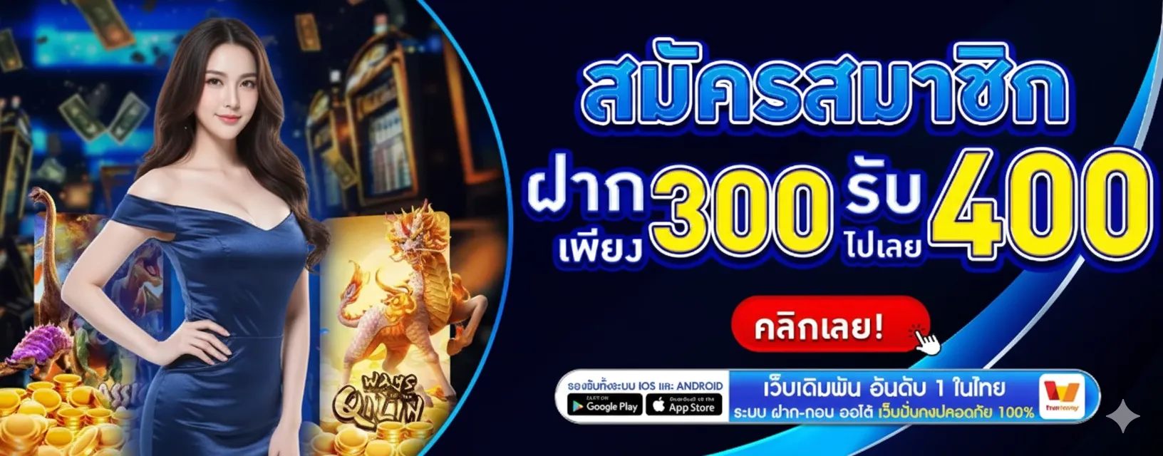 ทาง เข้าสล็อตpg
